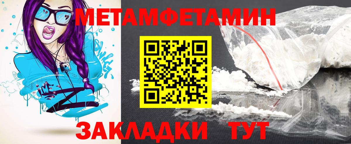 Amphetamine 98% Кимовск