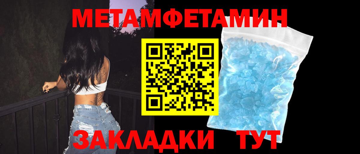АМФЕТАМИН VHQ  Вход с VPN  АМФЕТАМИН  Кимовск 
