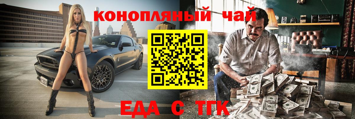 Печенье с ТГК марихуана Кимовск