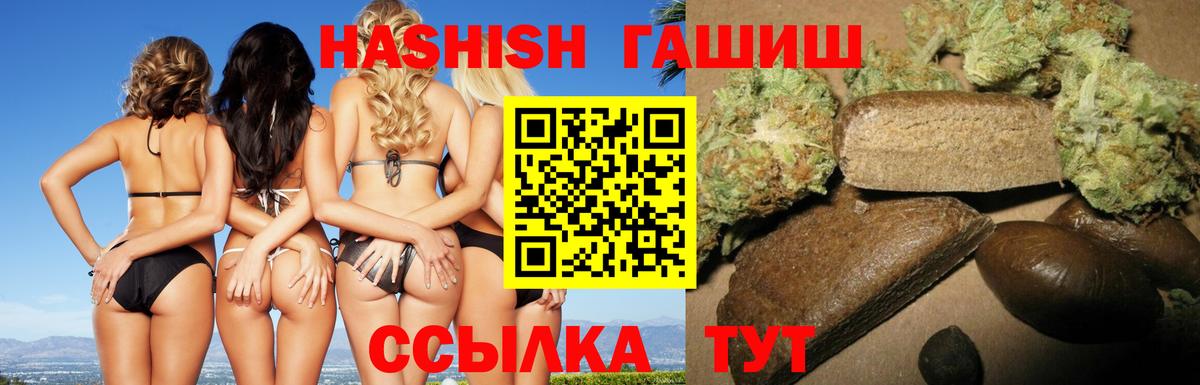 Гашиш AMNESIA HAZE  ГАШИШ VHQ  Вход с VPN  купить   Кимовск 