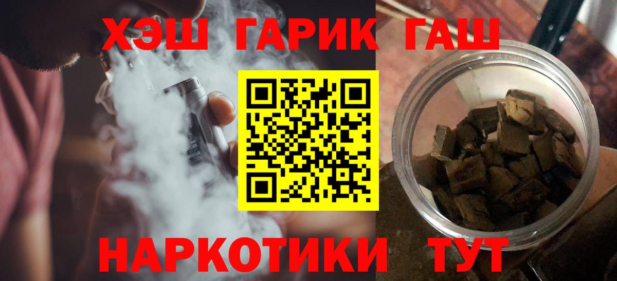 ГАШ Изолятор Кимовск