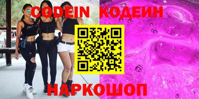 круглые Конаково