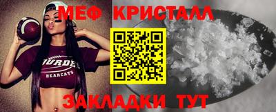 прущие грибы Кинель