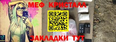 прущие грибы Кинель
