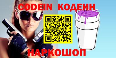прущие грибы Кинель