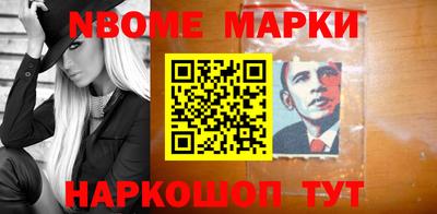 шишки Кингисепп