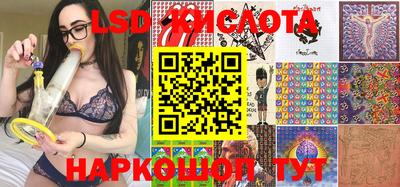 прущие грибы Кинель