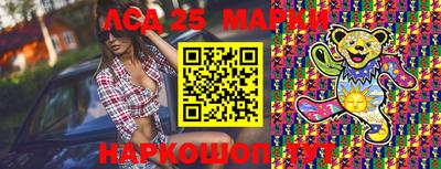 круглые Конаково