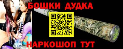прущие грибы Кинель