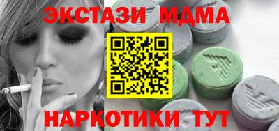 шишки Кингисепп