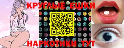 ECSTASY Комсомольск-на-Амуре