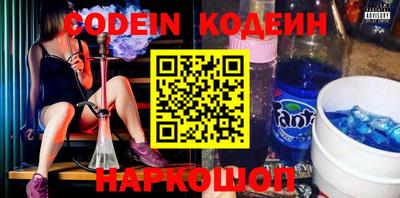 прущие грибы Кинель