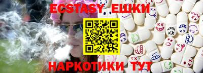 прущие грибы Кинель