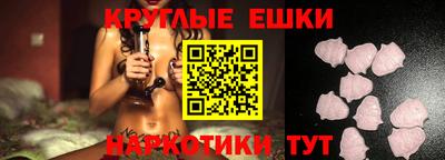 шишки Кингисепп