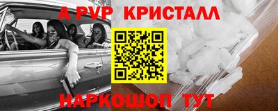 прущие грибы Кинель