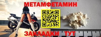 прущие грибы Кинель