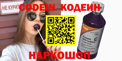 прущие грибы Кинель