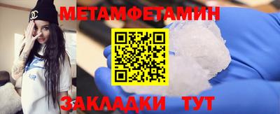 шишки Кингисепп