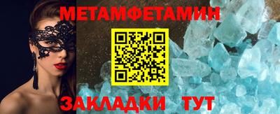 шишки Кингисепп