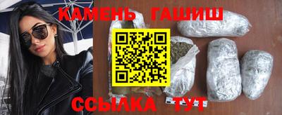 шишки Кингисепп