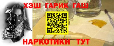 шишки Кингисепп