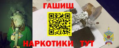 шишки Кингисепп