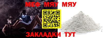 прущие грибы Кинель