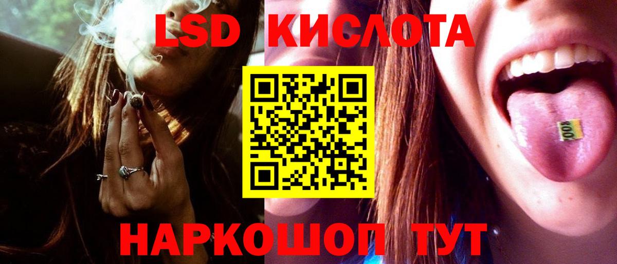 Кимовск  Лсд 25 экстази ecstasy  ЛСД экстази  Вход с VPN  Лсд 25 экстази кислота 