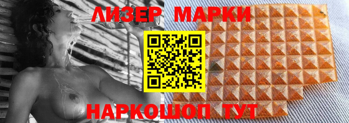 Лсд 25 экстази кислота Кимовск