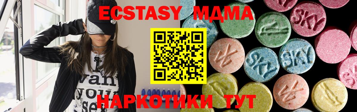 MDMA Molly Кимовск
