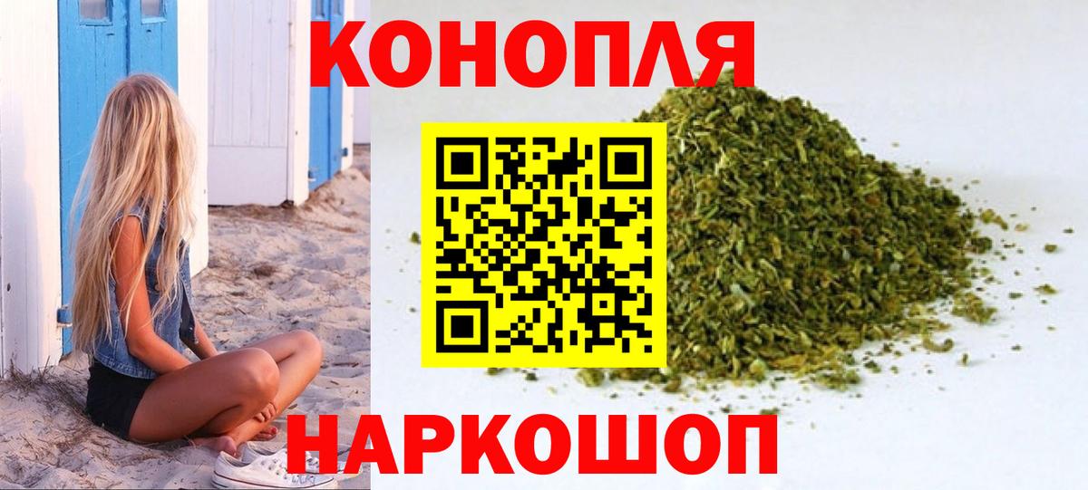 Бошки марихуана марихуана  Каннабис планчик  Вход с VPN  Конопля VHQ  Шишки марихуана Amnesia  Кимовск 